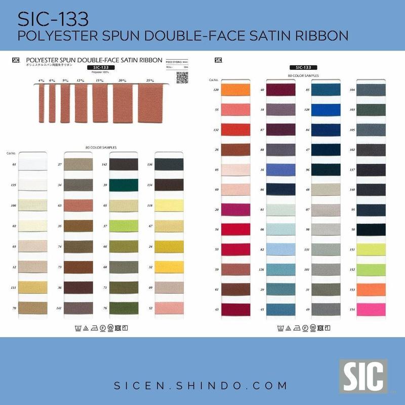 SIC133-3.jpg