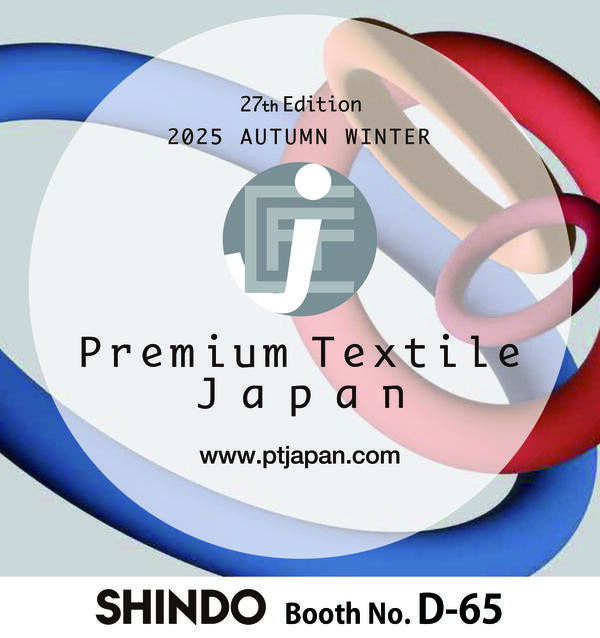 展示会のご案内／Premium Textile Japan 2025 Autumn/Winter